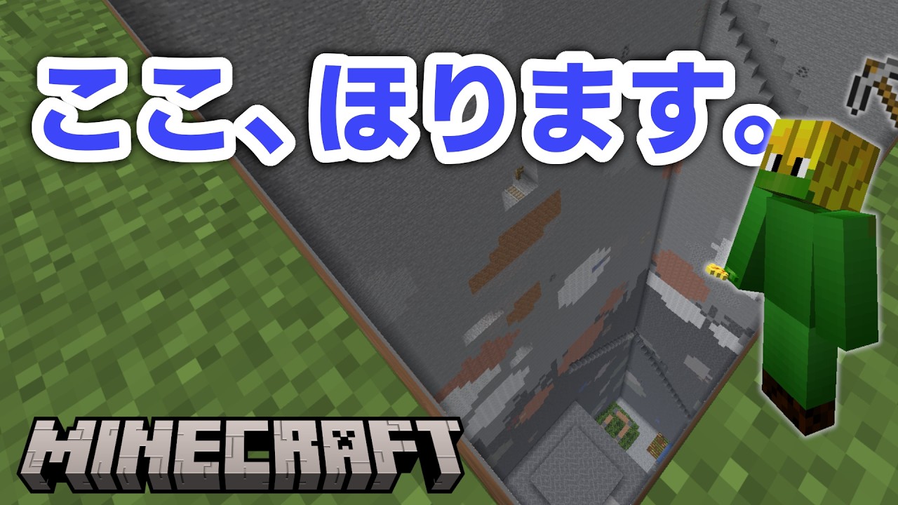 【Minecraft】ｶｯｶｯｶｯｶｯｶｯｶｯｶｯｺﾂｯ (----【雑談】