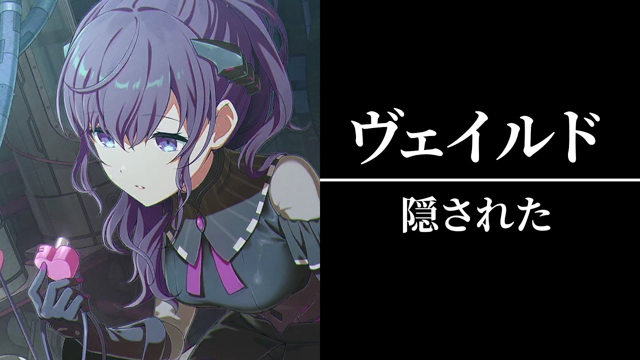 【プロセカ】まふゆさんイベントのイラストで描かれていたことをみていこう