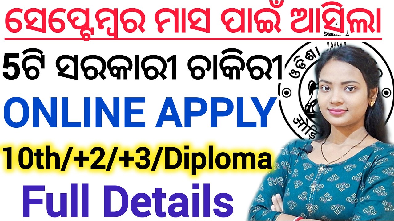 September TOP 5 GOVT Job 🔥 ll Odisha Govt job / 10th,+2,+3,Diploma Govt job vacancy ll Latest jobs