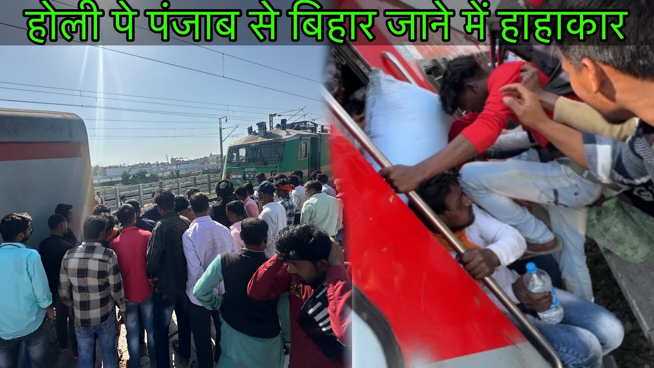 This is How Passenger’s Celebrate Holi in Running Train - आम्रपाली एक्सप्रेस 😞