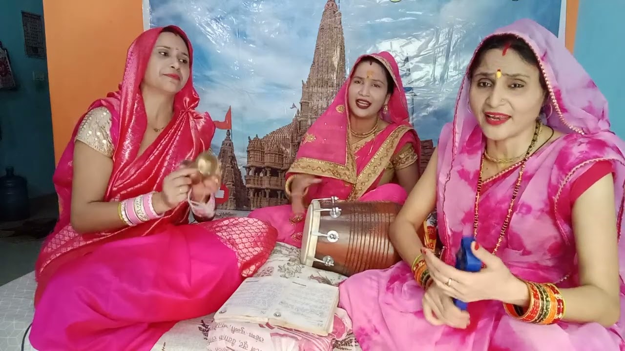 यहां राम नाम रंग बरसे वहीं पे रम जइयो रे मनवा