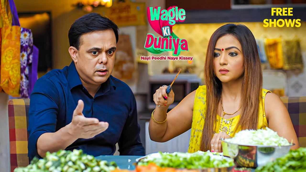 Rajesh की कोशिश, फिर भी खुशियाँ गायब! 😱 क्या कर रहे हैं गलत? | Wagle Ki Duniya | Comedy | Rajesh