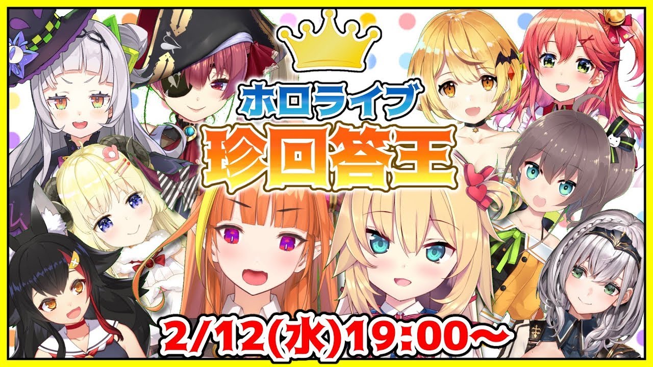 【第一回英語テスト】#ホロライブ珍回答王 は誰だ！？【ホロライブ/赤井はあと】
