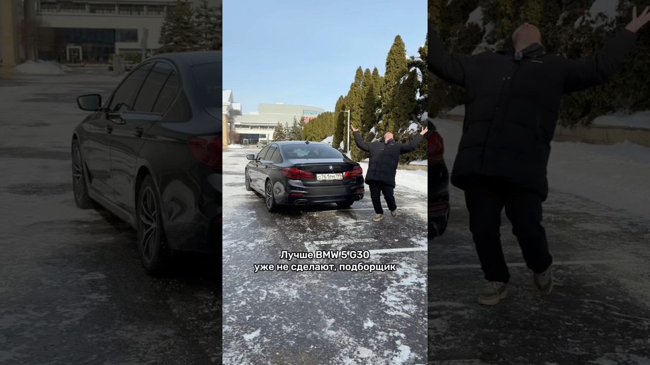 Новая 5 G60 &ndash; тотальный неуспех BMW? #мосподбор #автоэксперт #автообзор