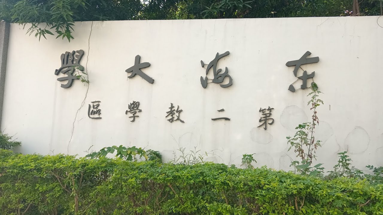First Week in Tunghai University [Jalan2 dari Apartemen ke Departemen]