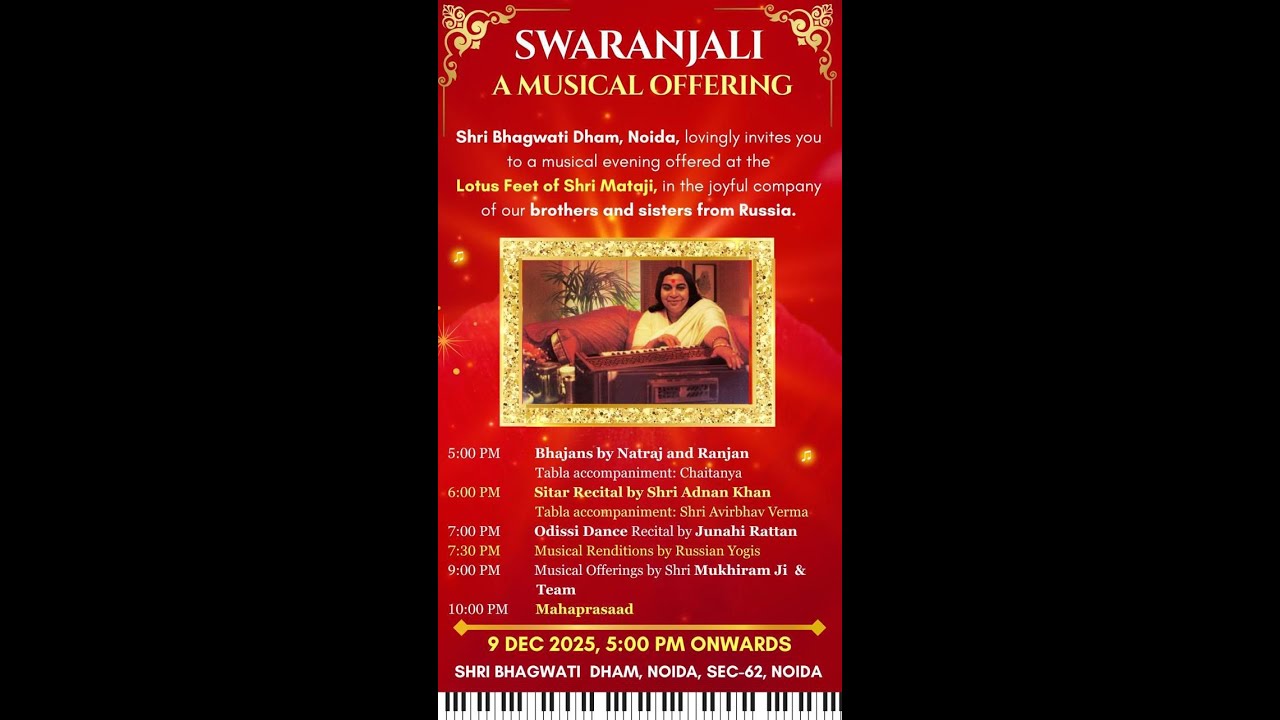 Swaranjali - A Musical Offering