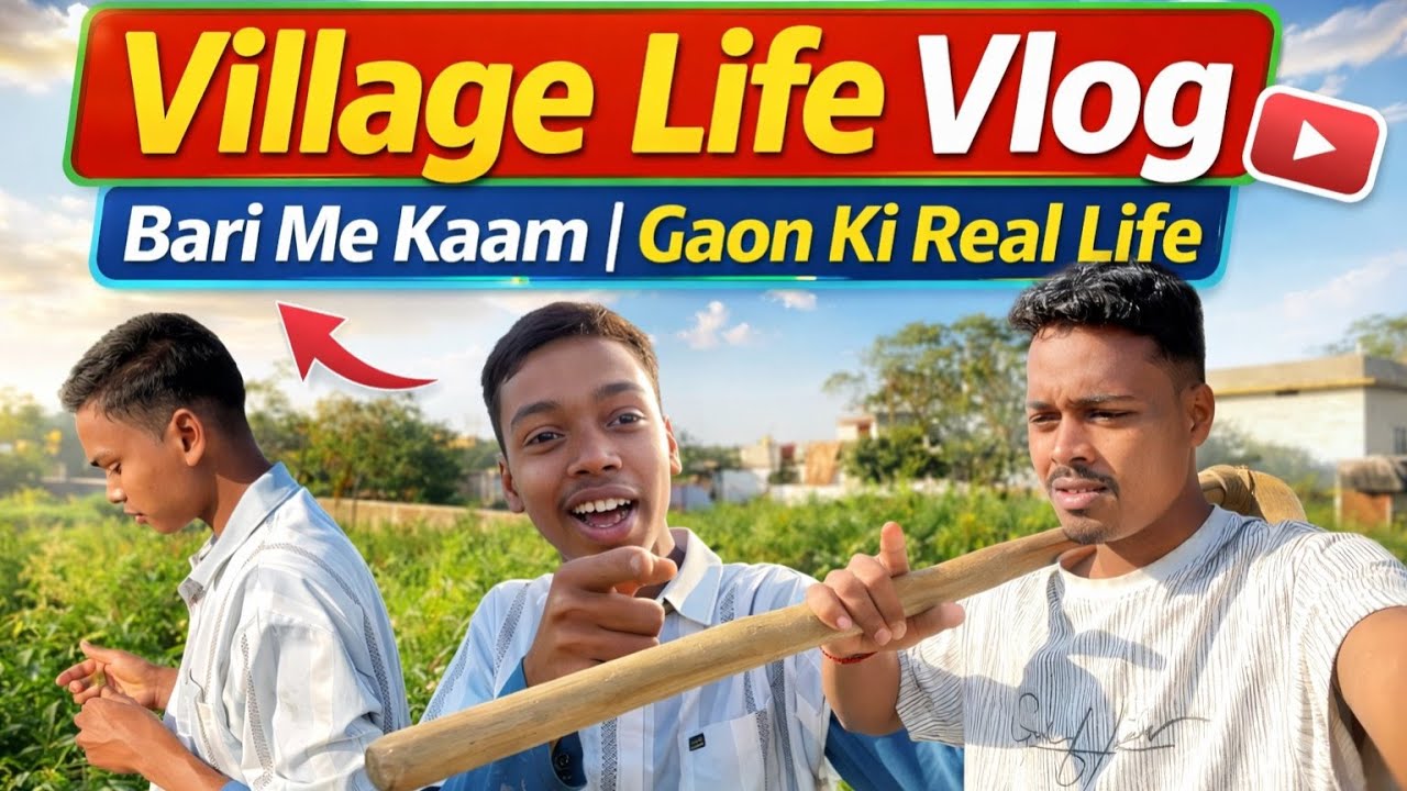 Village Life Vlog | Bari Me Kaam | Gaon Ki Real Life.