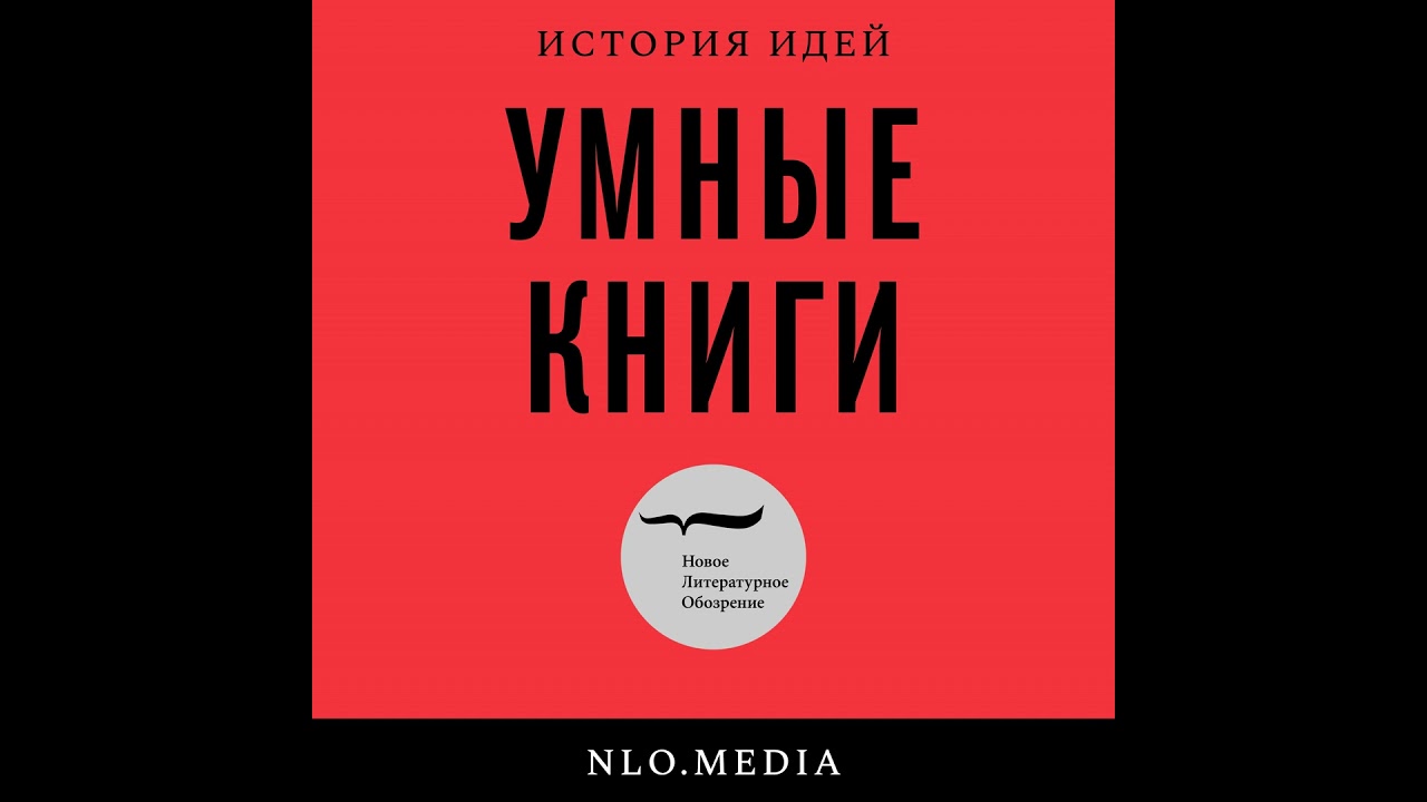 Вавилон по алфавиту: как был устроен «Музей языков» XVI века