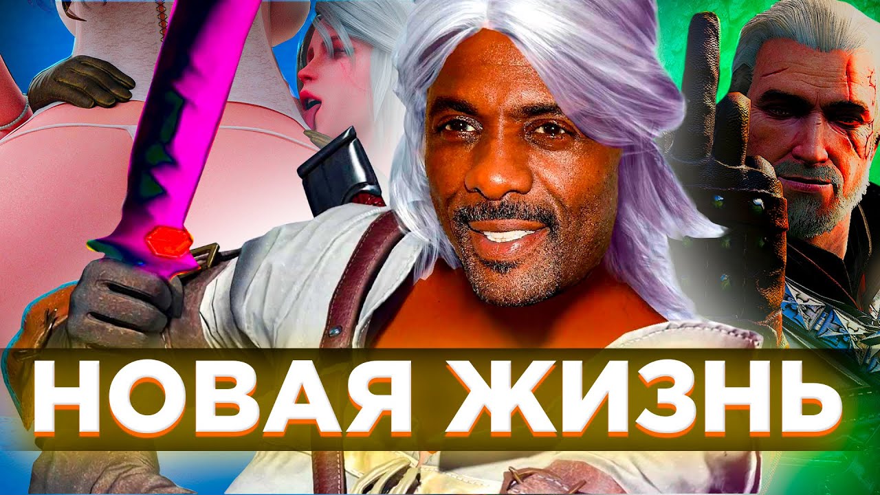 🐦ЧТО ЗА РЕДАКТОР The Witcher 3 REDkit?
