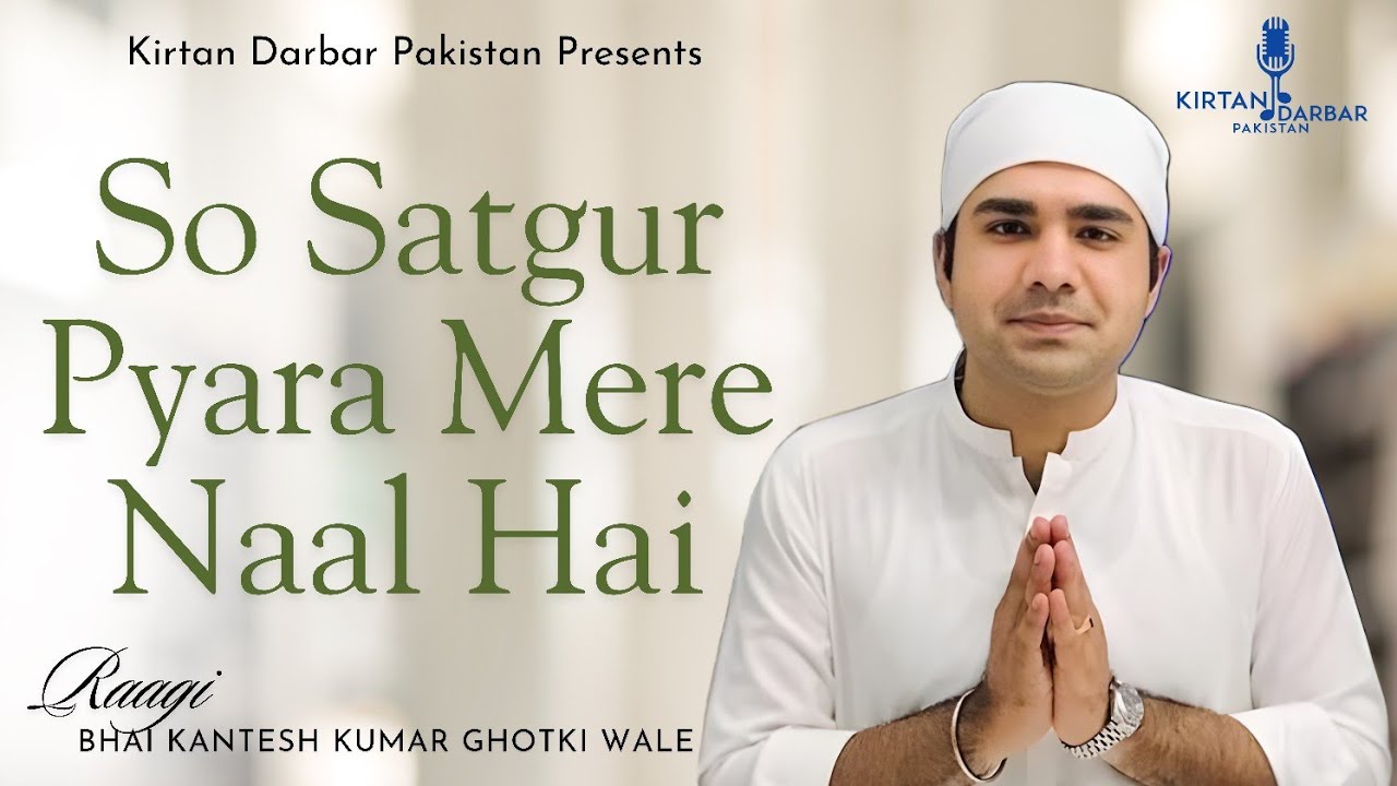 So Satgur Pyara Mere Naal Hai - Bhai Kantesh Kumar Ghotki Wale - Gurbani Shabad