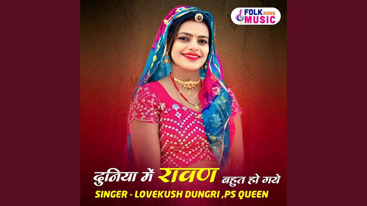 Duniya Me Rawan Bahut Ho Gaye