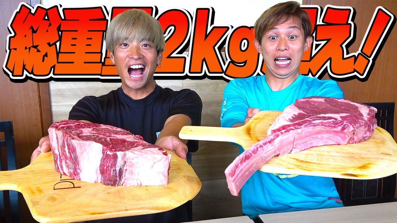 ボリュームが半端ないステーキ屋さんに行ってみた！