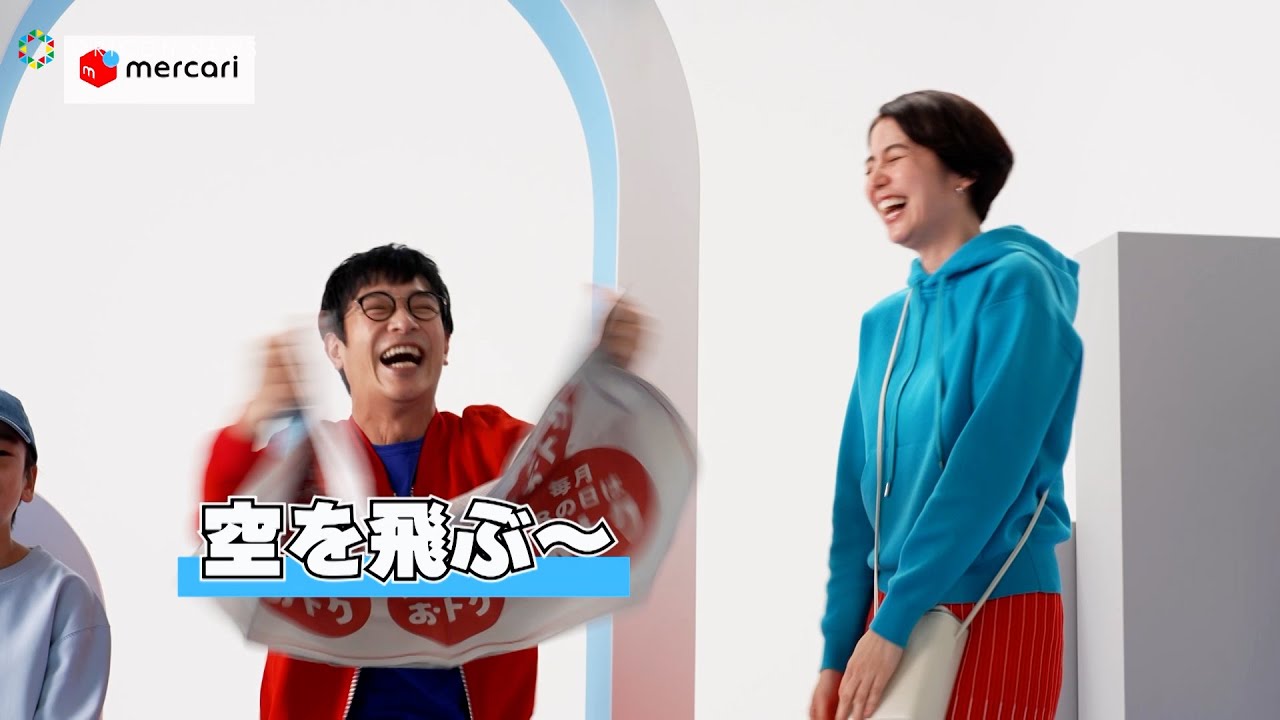 堺雅人、アドリブ演技で壊れる!?長澤まさみが爆笑！　「メルカード」新CM