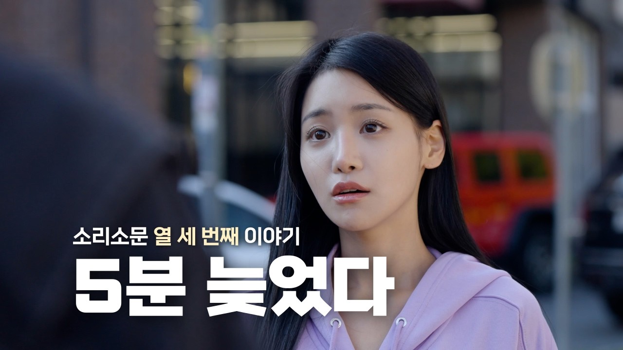 숨 막히는 연애 [SUB]