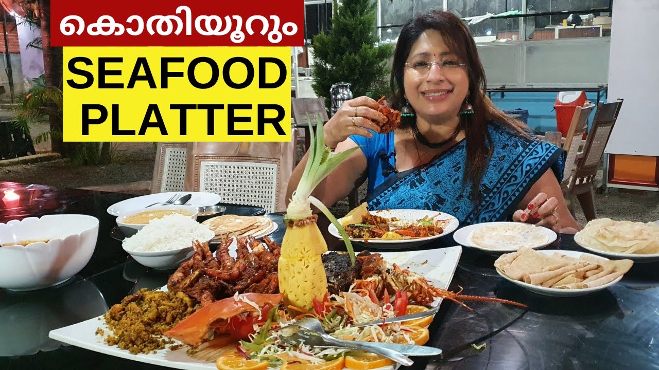 പൂവാറിലെ Arabian Nights Restaurantലെ SEA FOOD PLATTER || Visit to Arabian Nights Restaurant