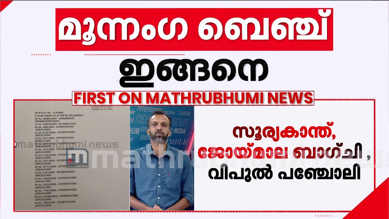 ശബരിമല യുവതി പ്രവേശന വിധിയിൽ സർക്കാരിന്റെ നിലപാട് മാറുമോ? | Sabarimala | Kerala Government