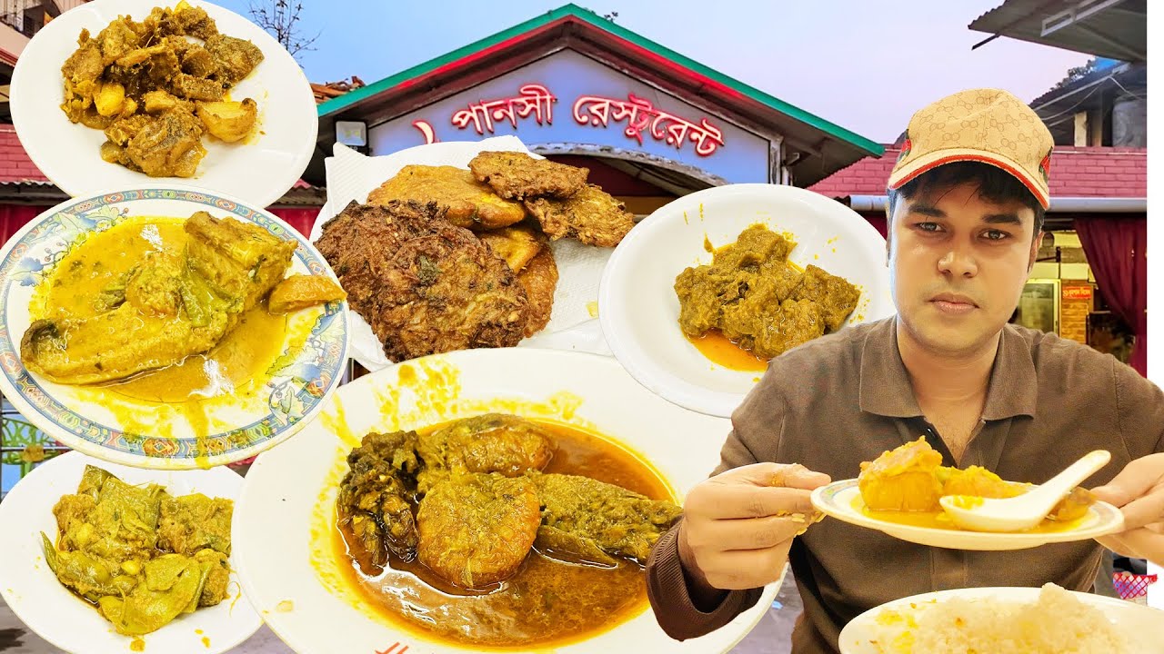 শ্রীমঙ্গলের সবচাইতে জনপ্রিয় রেস্টুরেন্টে ৩০০ টাকার বোয়াল।জায়গা পেতে রীতিমত যুদ্ধ। Panshi Sreemongol