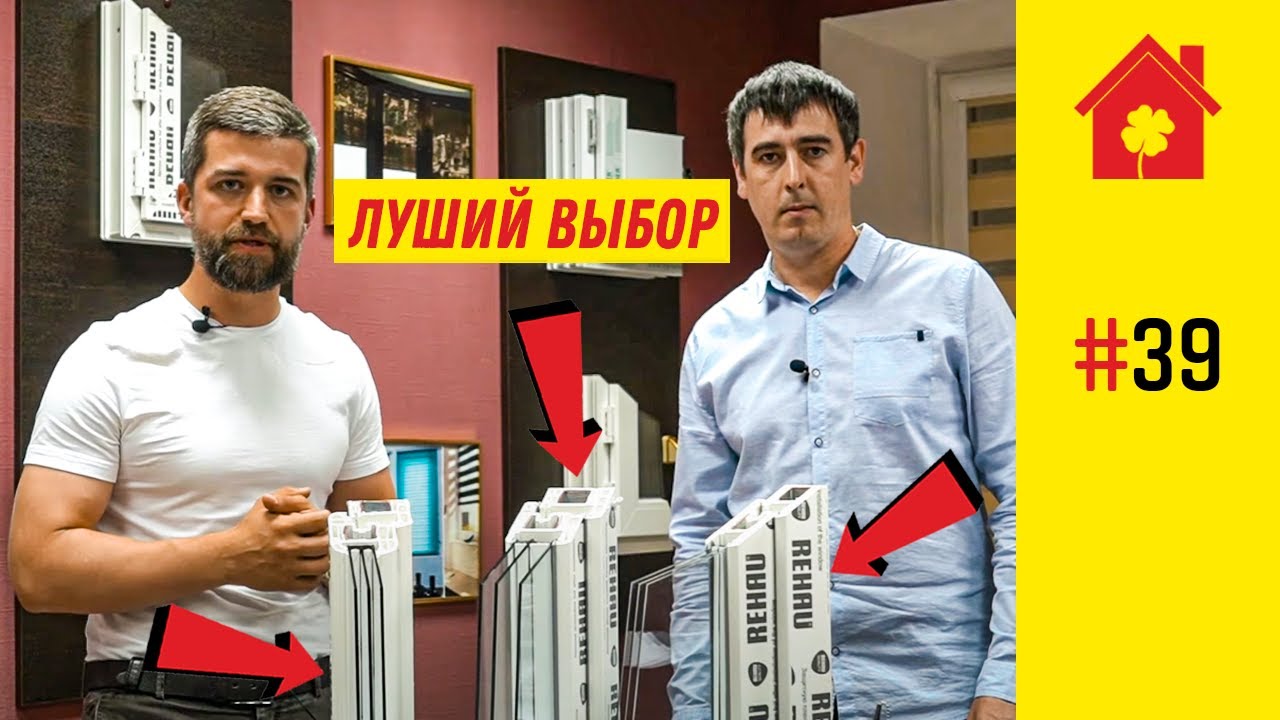 6 ошибок при выборе и установке пластиковых окон (Окна ПВХ)