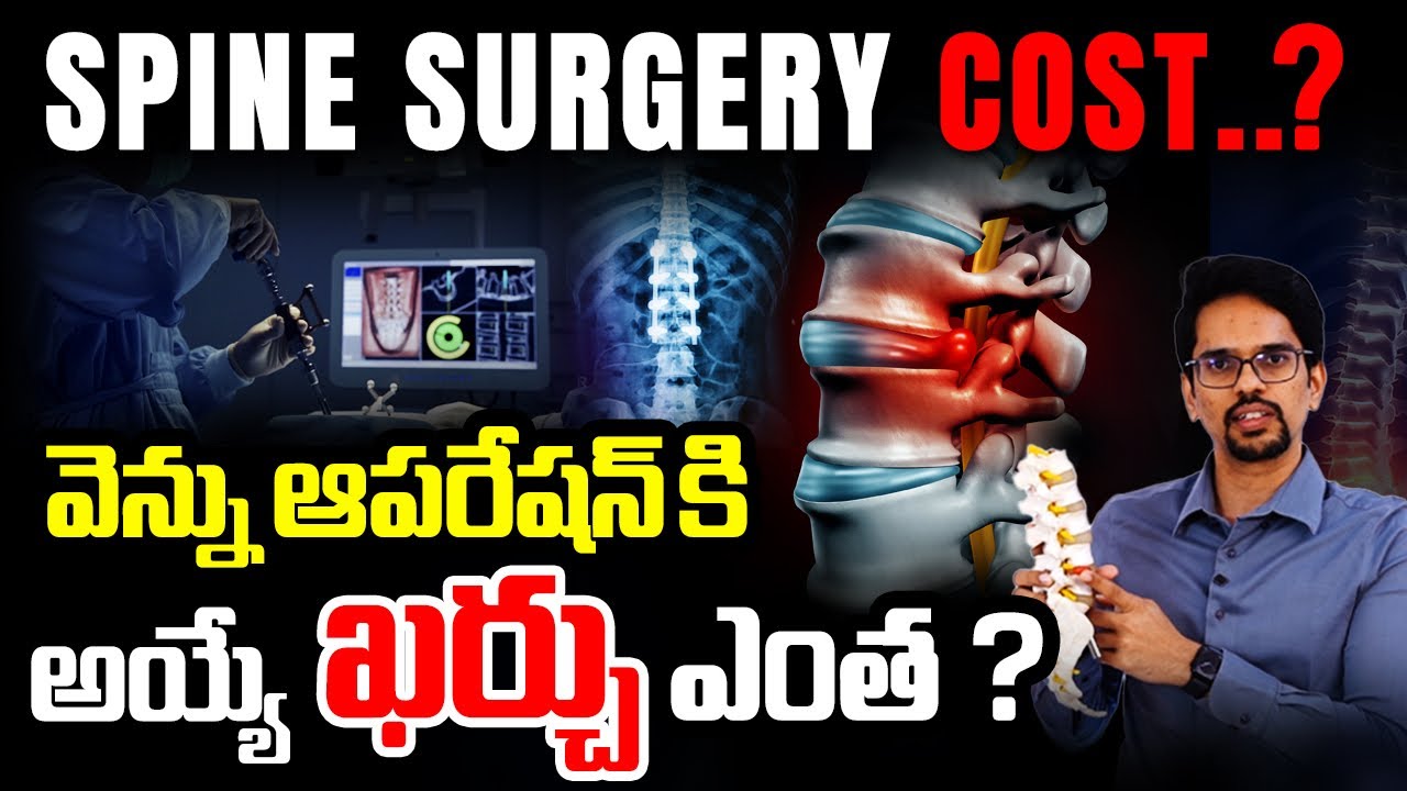 Spine Surgery Cost in India Explained | Dr. Praveen Ortho Spine Hyderabad