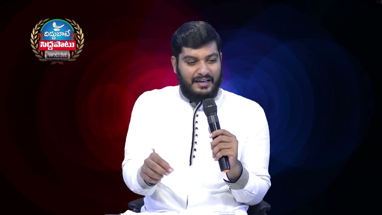 పాతాళము నుండి దురాత్మలు | Pastor K. Kiran Paul | Moksha Margham
