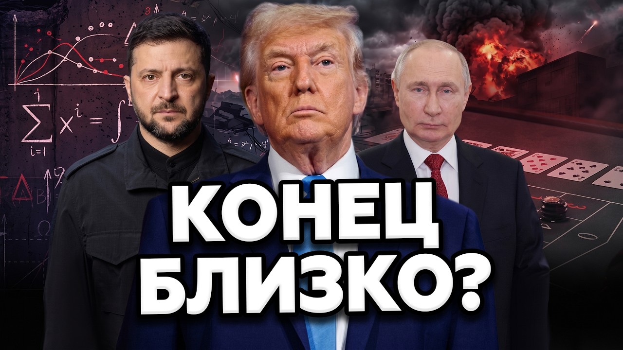 ДАТА окончания ВОЙНЫ? / ОДИН МЕСЯЦ решит всё!