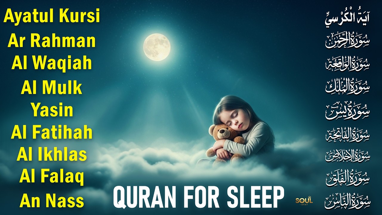 Peaceful Emotional Wind Down with Relaxing Lofi Quran, Ayatul Kursi Yasin Rahman Waqiah Mulk