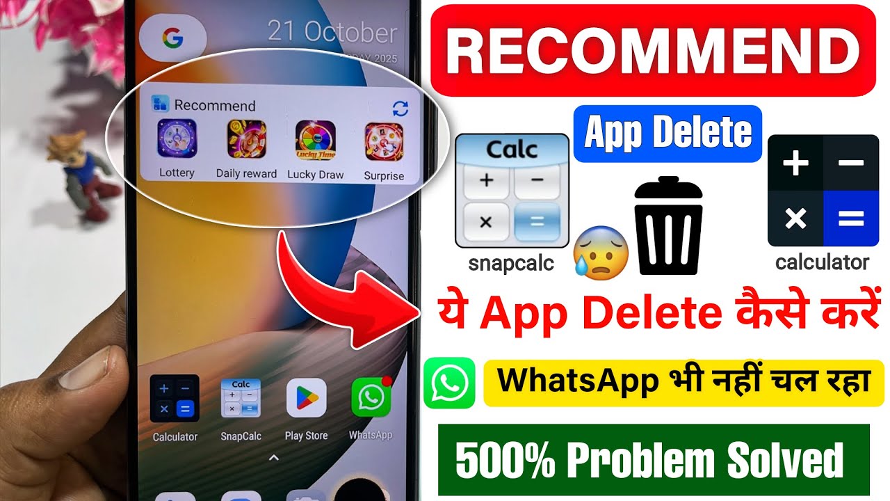 Recommended App Kaise Delete Kare | How To Delete Recommend Apps | Recommend App Kaise Hataye