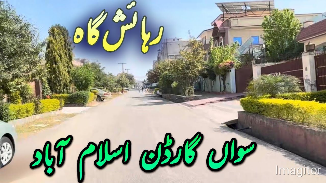 soan garden housing society islamabad | #society | #village | #town | #islamabad | #pakistan 