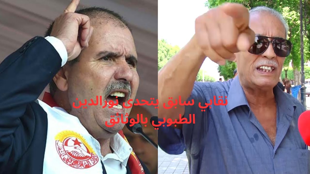 نقابي يفضح المستور: قعدات وسهرات في أفخم الفنادق..بذخ وترف..قيادات اتحاد الشغل عايثين فيها فساد!