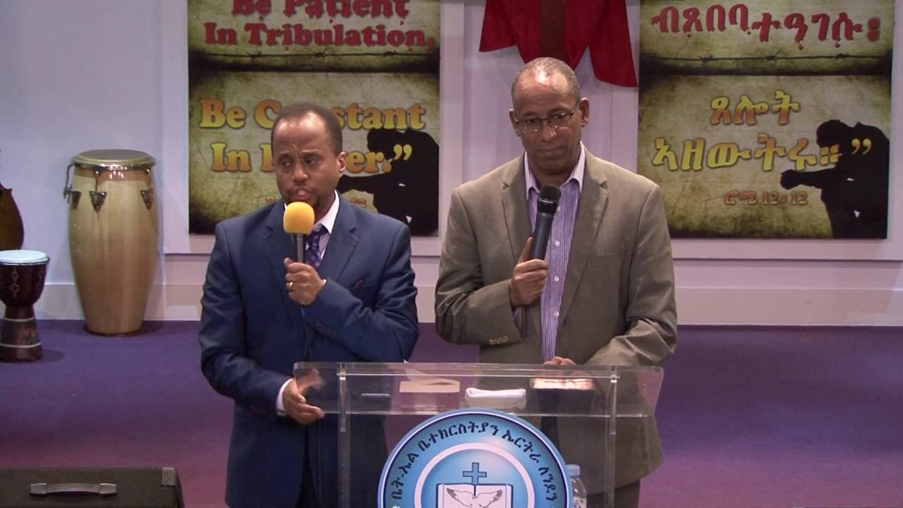 2016 Annual Conference Sermon Family Service By Ogbaselassie Haile 