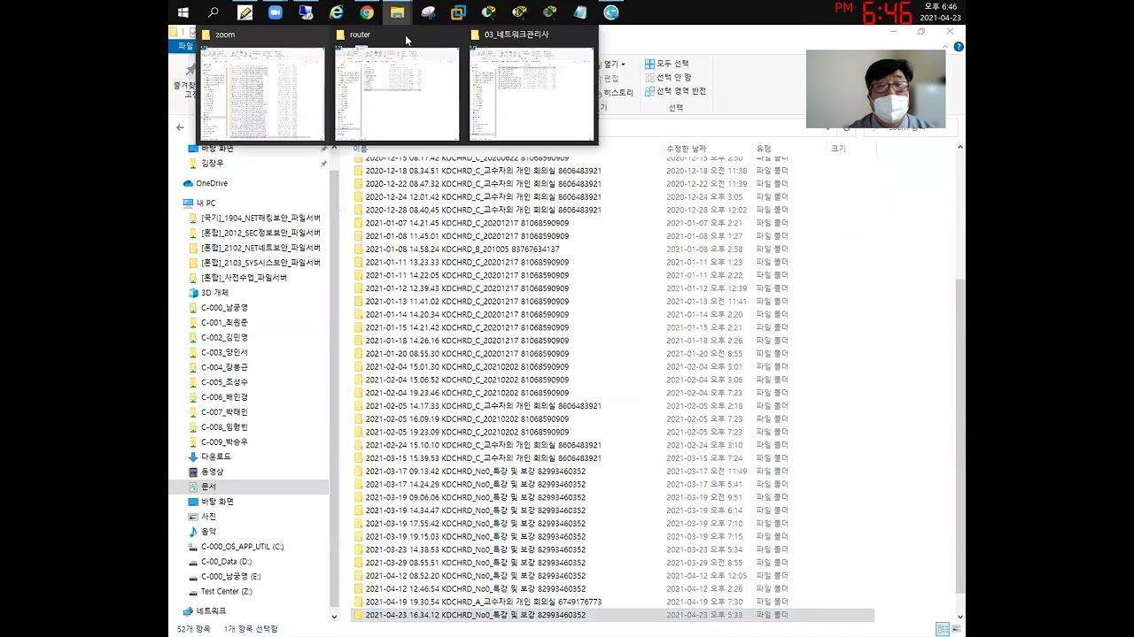 네트워크관리사_실기_라우터_유형분석_01