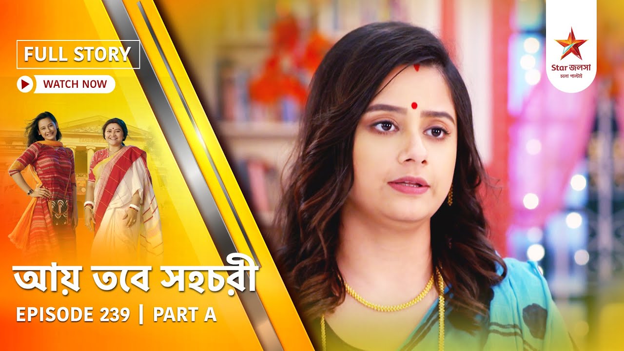 Full Story | Aay Tobe Sohochori | Episode 239 | Part A