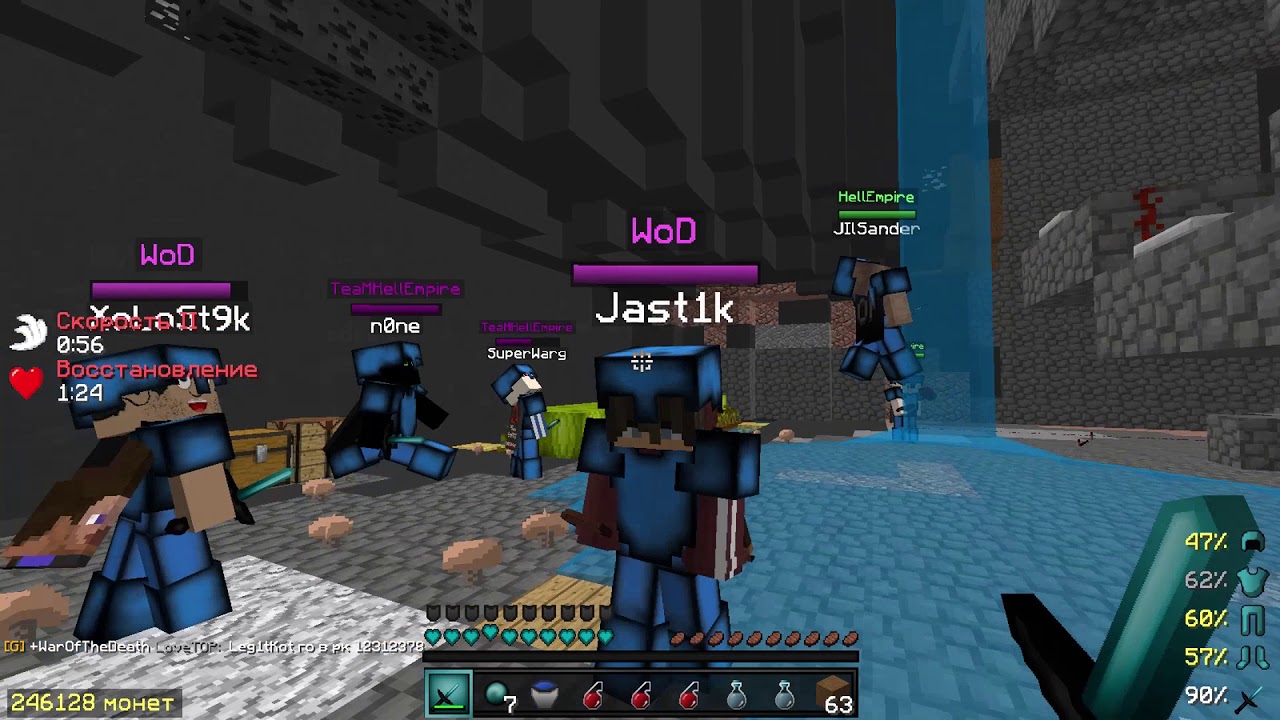 🔥WARMINE CLANWAR #62 HellEmpire+top1sng=?