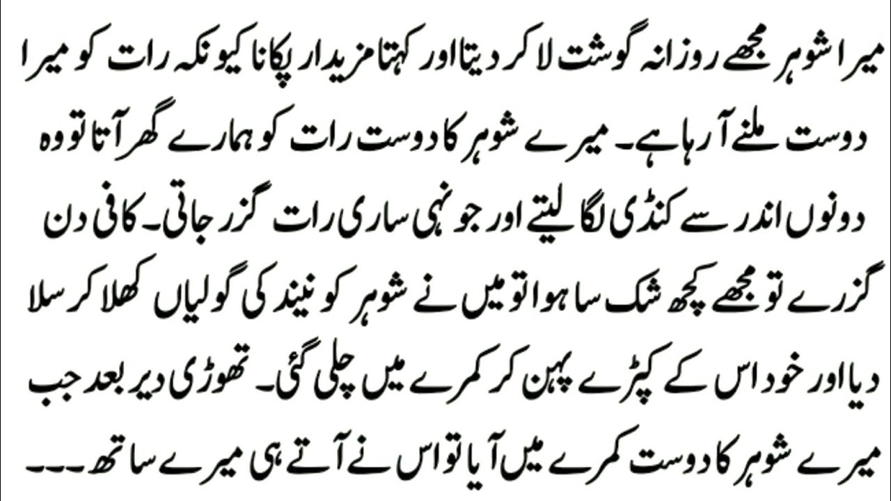 urdu hindi moral stories | hindi stories kahaniyan | islamic stories in urdu