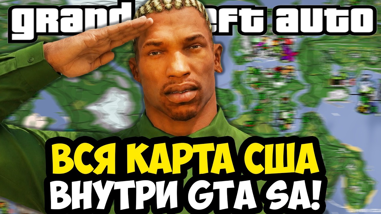 САМЫЙ ОГРОМНЫЙ МОД на GTA SA ОБНОВИЛСЯ! ВСЯ КАРТА США В ИГРЕ! - Project Eagle 1.3 [Краткий Обзор]