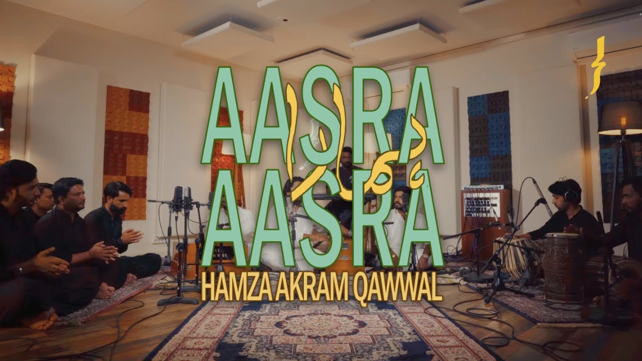 Aasra (In Your Shelter) | Hamza Akram Qawwal & Brothers