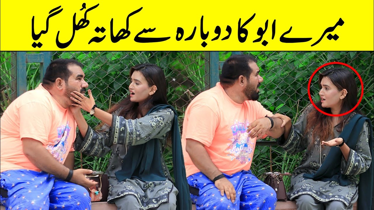 Mere Abu Ka Dobara Se Khata Khul Gya Best Funny Prank | @saharabanoo_velleloogkhana8602 