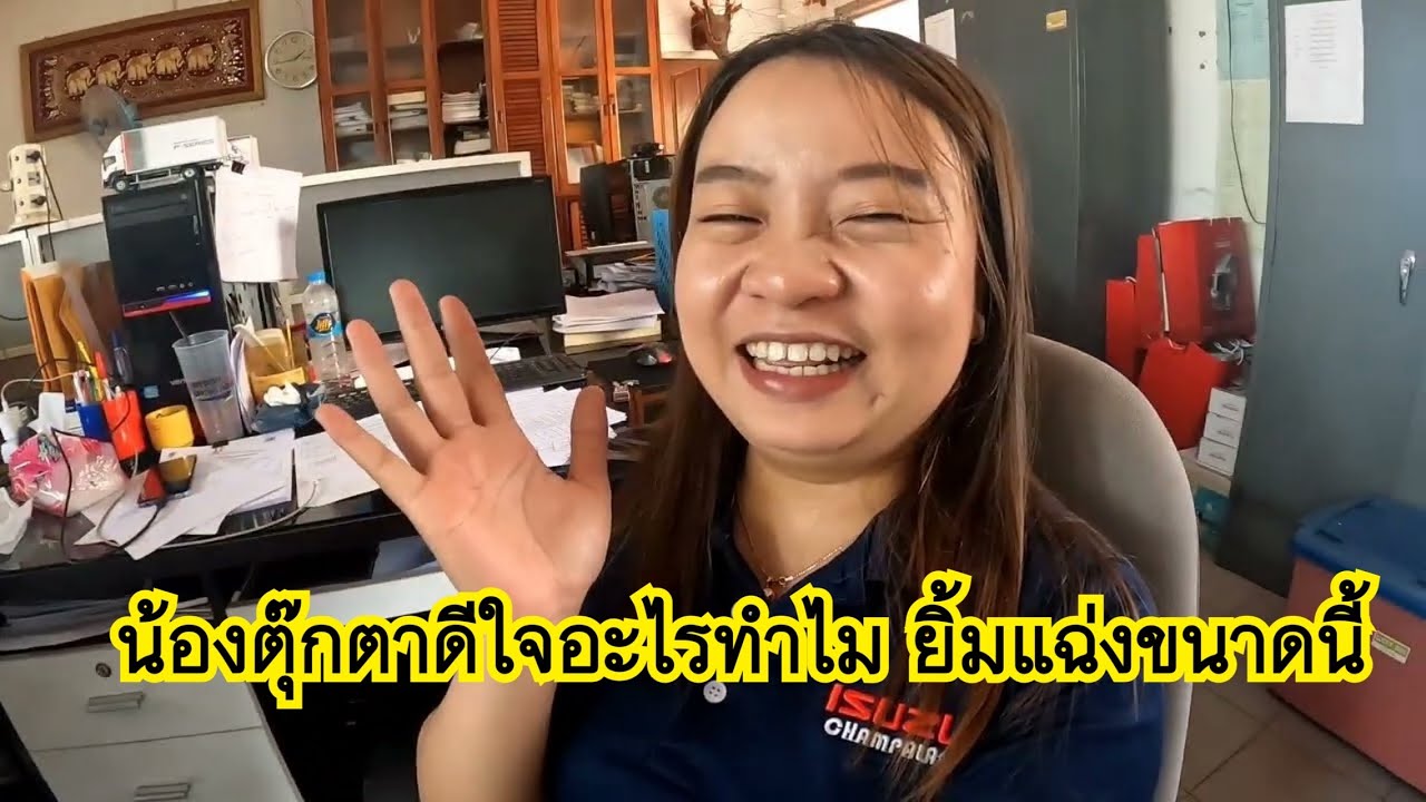 สถานการณ์น้ำมันที่ลาวเป็นยังไงบ้างทำไมน้องตุ๊กยิ้มดีใจถึงได้ขนาดนี้