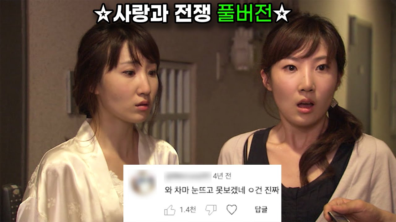 내 와이프가 친구 여친 된 썰 푼다... (feat 상돌아이 쌍둥이 언니) [사랑과 전쟁 풀버전] | KBS 20080704