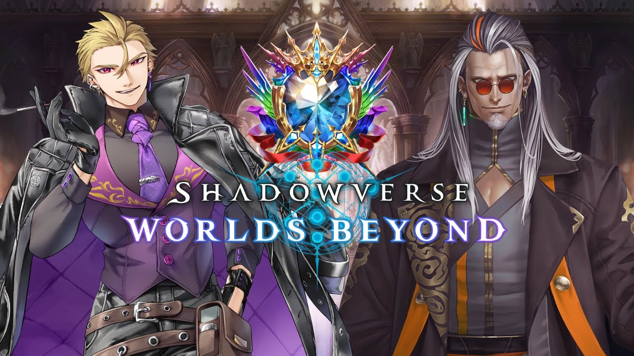 【 シャドウバースWB /ランクマ】今シーズンお勧めのクラスってなに？【#紫煙の一服】