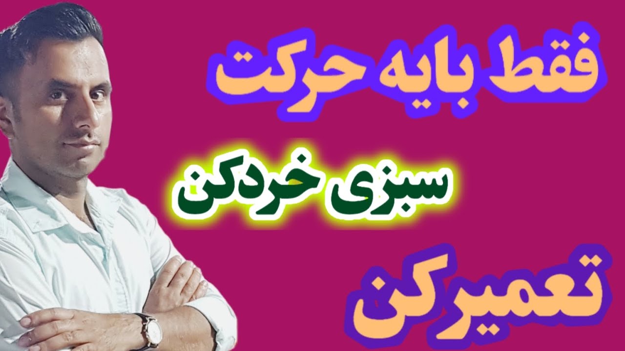 عیب یابی روشن نشدن سبزی خردکن