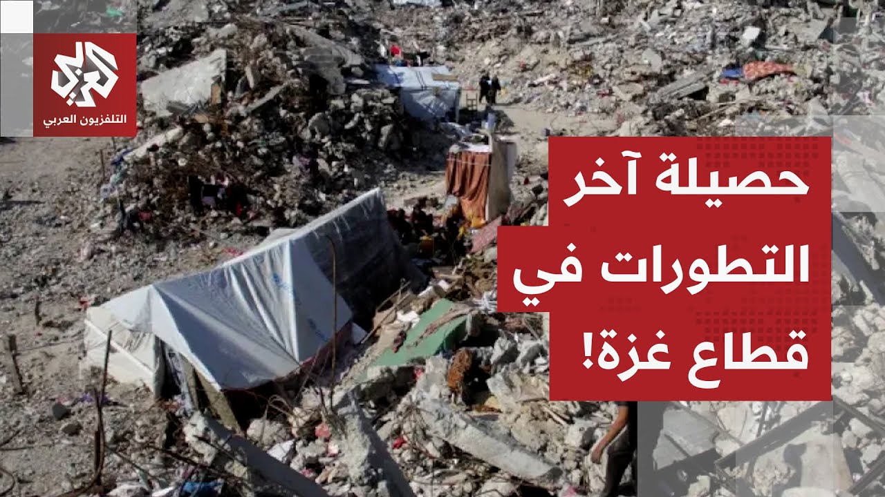 في انتظار فتح معبر رفح.. إسرائيل تواصل الاعتداءات وتفاقم الأزمة الإنسانية في غزة.. ماذا في التفاصيل؟