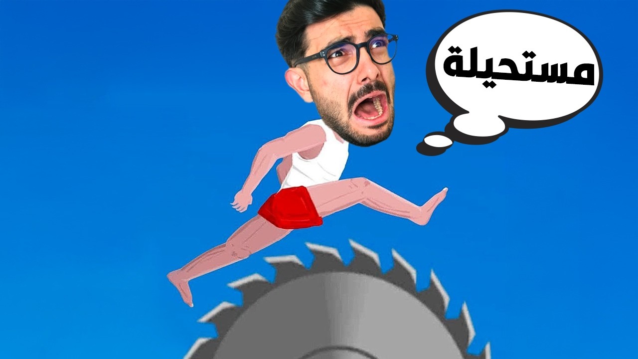 الحياة المستفزة 2 😢 Short Life