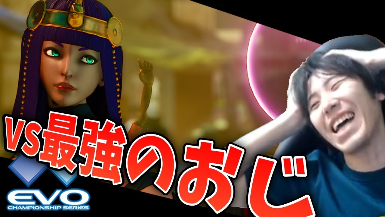 【SFV】最強戦士たちと格闘したEVO Online2021アジア予選【ももち】
