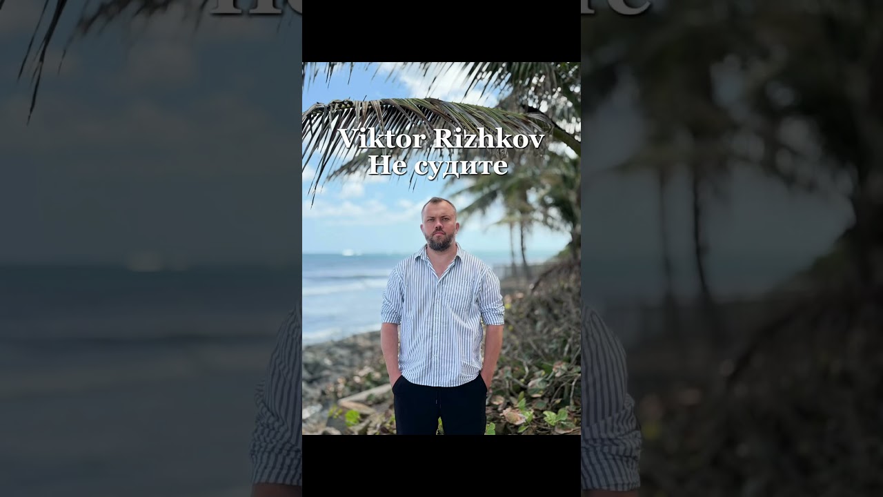 Много тем песен, но об этой я слышал мало, делюсь своей работой, приятного прослушивания!