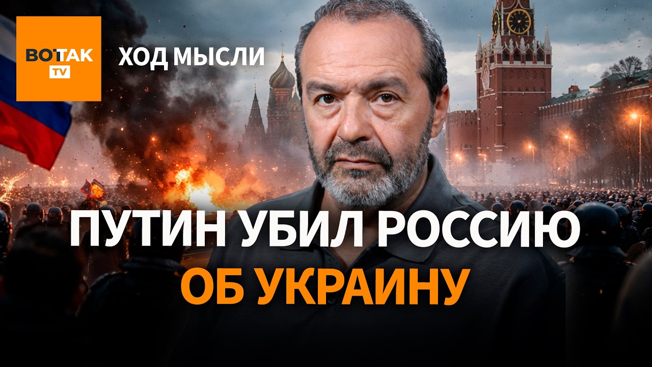 ШЕНДЕРОВИЧ: Когда льется кровь, договариваться поздно / Ход мысли