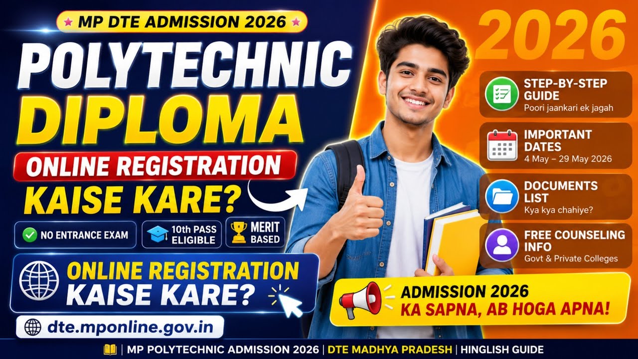 MP Polytechnic Diploma Admission 2026 Online Registration Kaise Kare | DTE MP Counseling |
