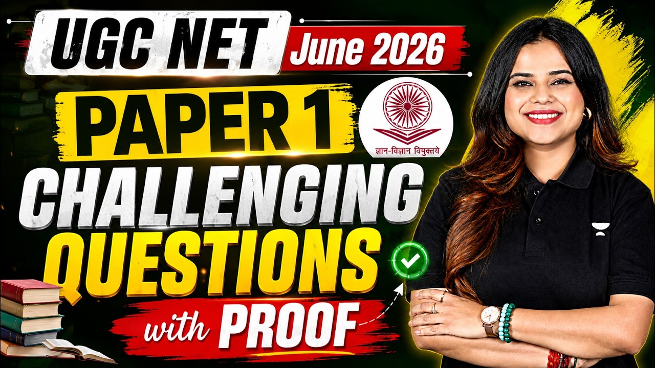 Спорные вопросы UGC NET Paper 1 2026 | Оспаривание ключа ответов | UGC NET июнь 2026 | Toshiba Mam