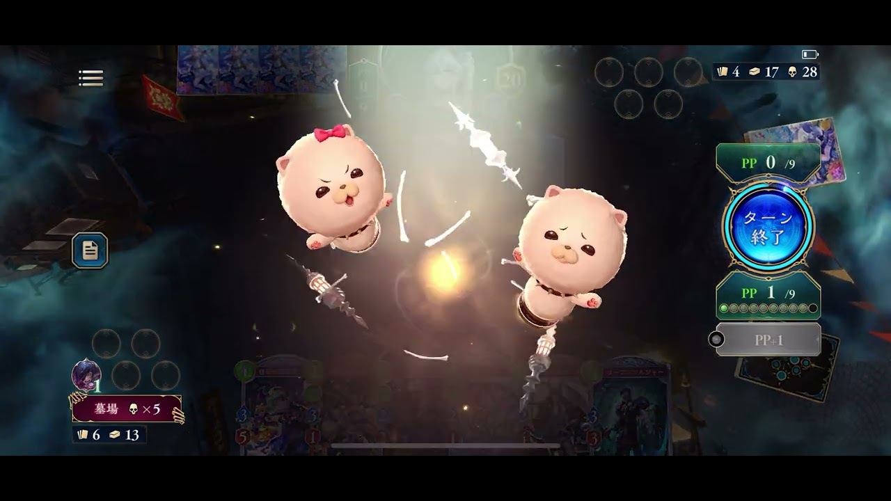 2pickナイトメア13(蒼空の六竜)