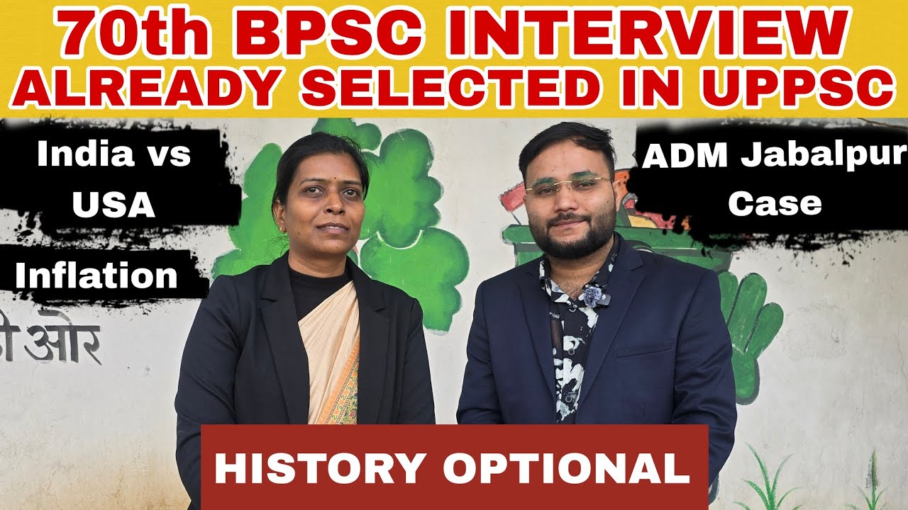 70th BPSC INTERVIEW 70TH BPSC ALREADY SELECTED AS LEKHPAL #bpscexam #uppsc #bpscinterview 